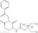 Fig. 17 - Cationic lipid cordiarimide hybrid compounds and a process for preparation thereof
