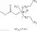 Fig. 35 - Cationic lipid cordiarimide hybrid compounds and a process for preparation thereof