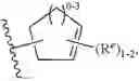 Fig. 593 - HCV PROTEASE INHIBITORS AND USES THEREOF