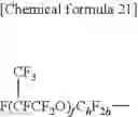 Fig. 20 - Method for producing a cured product