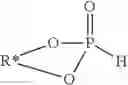Fig. 05 - Method of making hydroxymethylphosphonate, polyurethane foam-forming compositions, polyurethane foam and articles made therefrom