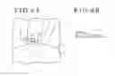Fig. 05 - Lifting device and vehicle door with said lifting device