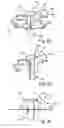 Fig. 09 - Lighting device with mechanical fastening part