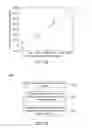 Fig. 42 - Resonant sensing system and method for monitoring properties of an industrial fluid