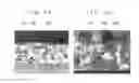Fig. 06 - Gas sensor and method for manufacturing gas sensor