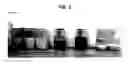 Fig. 03 - ELECTROSTATIC INK COMPOSITIONS