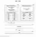 Fig. 17 - MEMORY SYSTEM AND OPERATING METHOD THEREOF