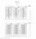 Fig. 12 - Memory system and operating method thereof using segment lists