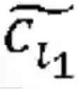 Fig. 197 - Poly-logarithmic range queries on encrypted data