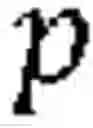 Fig. 53 - Poly-logarithmic range queries on encrypted data