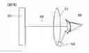 Fig. 09 - GAZE DETECTION DEVICE