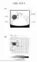 Fig. 11 - SURROUNDING ENVIRONMENT RECOGNITION DEVICE
