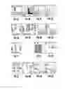 Fig. 06 - Utility monitoring device, system and method