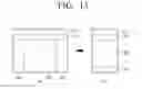 Fig. 16 - Electronic device having rollable display and method of controlling the same