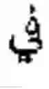 Fig. 04 - Enhanced precision background shading for digitally published text