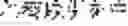 Fig. 101 - DIALOGUE APPARATUS AND METHOD