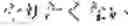 Fig. 104 - DIALOGUE APPARATUS AND METHOD