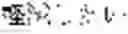 Fig. 108 - DIALOGUE APPARATUS AND METHOD