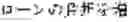 Fig. 109 - DIALOGUE APPARATUS AND METHOD