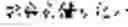 Fig. 40 - DIALOGUE APPARATUS AND METHOD