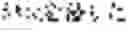 Fig. 48 - DIALOGUE APPARATUS AND METHOD