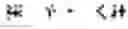 Fig. 60 - DIALOGUE APPARATUS AND METHOD
