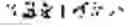 Fig. 71 - DIALOGUE APPARATUS AND METHOD