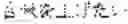 Fig. 72 - DIALOGUE APPARATUS AND METHOD