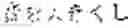 Fig. 77 - DIALOGUE APPARATUS AND METHOD