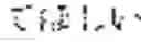 Fig. 78 - DIALOGUE APPARATUS AND METHOD