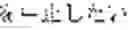 Fig. 82 - DIALOGUE APPARATUS AND METHOD