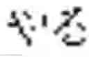 Fig. 83 - DIALOGUE APPARATUS AND METHOD