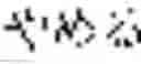 Fig. 84 - DIALOGUE APPARATUS AND METHOD