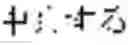 Fig. 85 - DIALOGUE APPARATUS AND METHOD