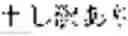 Fig. 90 - DIALOGUE APPARATUS AND METHOD