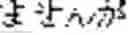 Fig. 91 - DIALOGUE APPARATUS AND METHOD