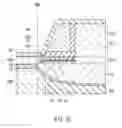 Fig. 15 - Magnetic head for perpendicular magnetic recording capable of preventing unwanted erasure
