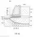 Fig. 16 - Magnetic head for perpendicular magnetic recording capable of preventing unwanted erasure