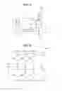 Fig. 07 - Semiconductor device and alternator using same