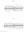 Fig. 07 - LIGHT EMITTING DEVICE