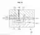 Fig. 20 - Semiconductor device having negative fixed charge, positive fixed charge and electronic apparatus capable of reducing a leaking current of a PN junction region
