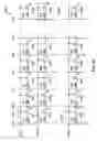 Fig. 09 - Memory cells including vertically oriented adjustable resistance structures