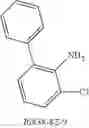 Fig. 201 - Materials for organic electroluminescent devices