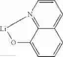 Fig. 291 - Materials for organic electroluminescent devices