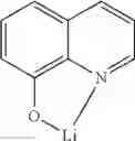 Fig. 404 - Metal complexes