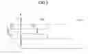 Fig. 06 - Organic electroluminescence device including an emissive layer including an assistant dopant layer and light-emitting dopant layer