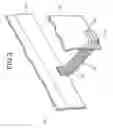 Fig. 04 - Electrostatic surge prevention structure