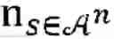 Fig. 07 - Semi-exhaustive recursive block decoding method and device