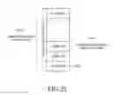 Fig. 23 - METHOD AND DEVICE FOR SUPPORTING DATA COMMUNICATION IN WIRELESS COMMUNICATION SYSTEM