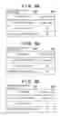 Fig. 06 - Information processing apparatus, method of controlling the same, and storage medium